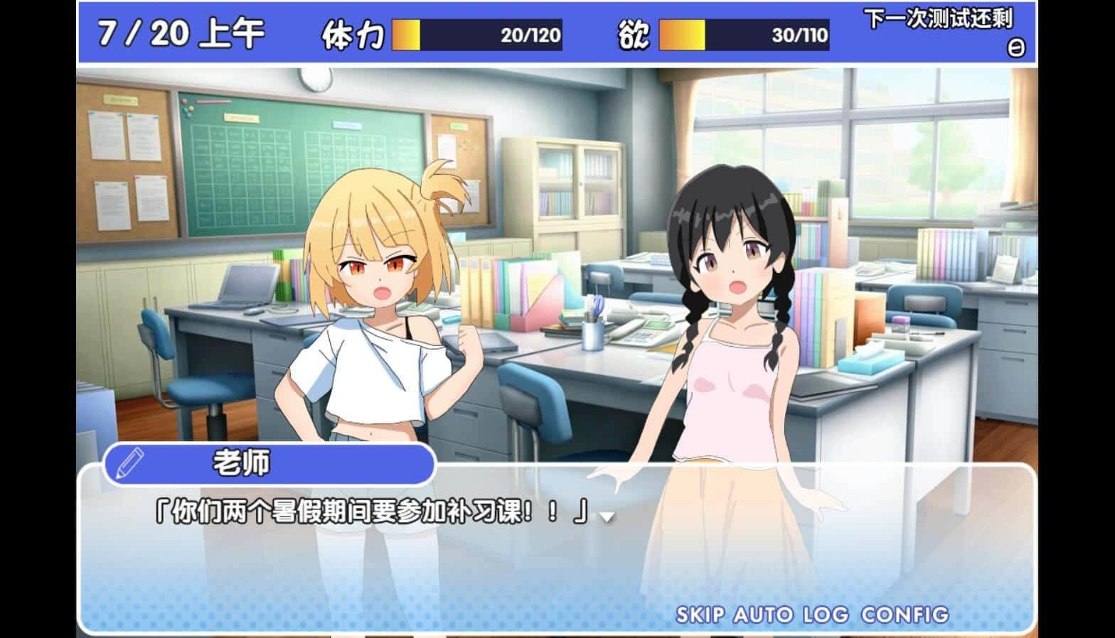 雌小鬼课堂 CG回想 专题图 5